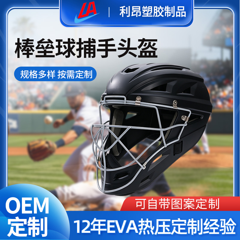 韶关PE片材